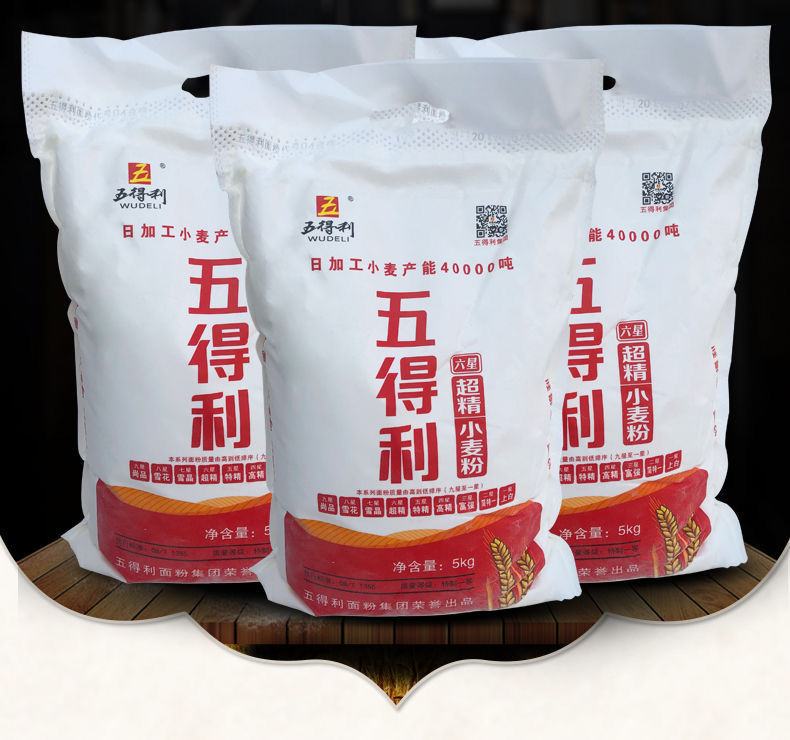 五得利六星超精麵粉10斤20斤家用麵粉包子饅頭高筋麵粉食用粉批發10斤