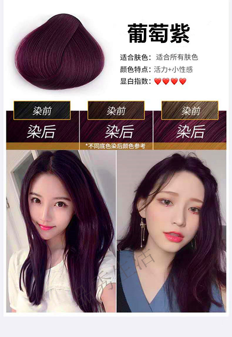 2021染头发染发膏颜色黑色亚麻色天然彩色显白不伤发焗油膏 咖啡色