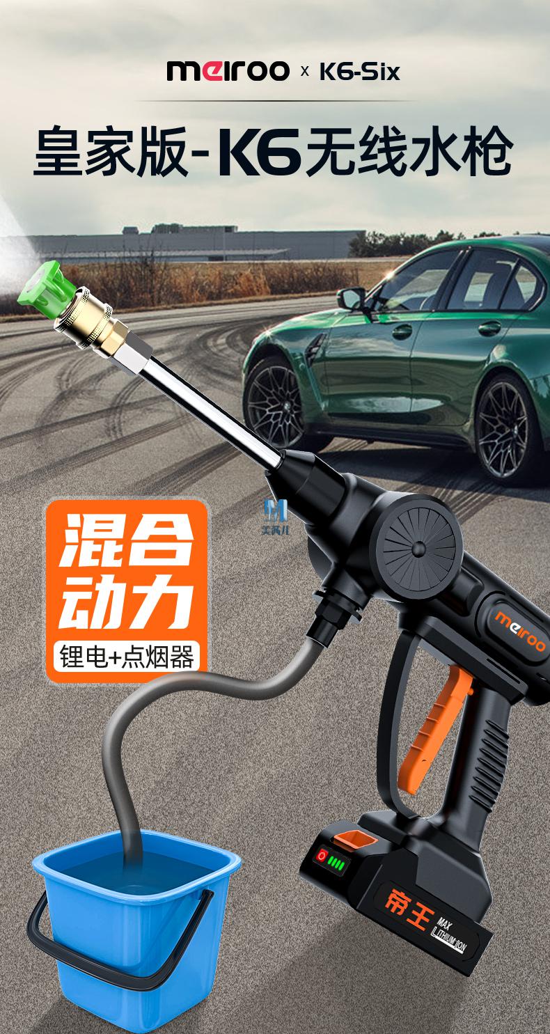 强力增压高压水枪专用神器无线水枪洗车神器高压专用便携式锂电家用