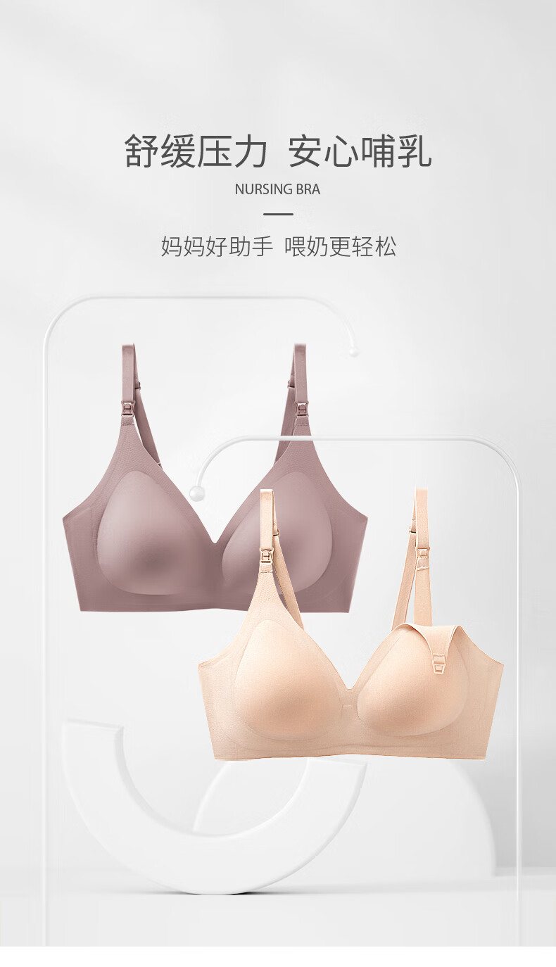 有棵树孕妇哺乳内衣怀孕期专用聚拢防下垂睡觉可穿产后喂奶文胸罩黑色