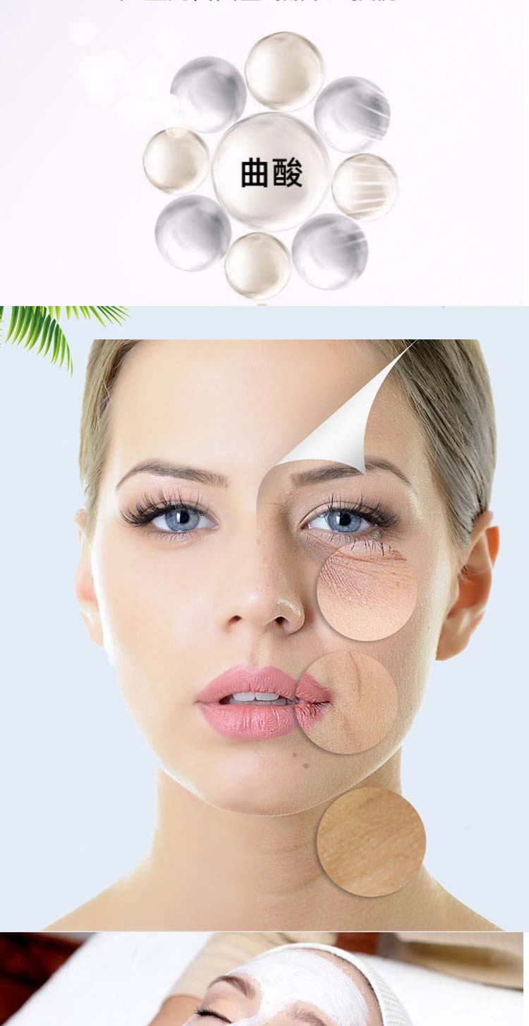 食品级曲酸美白白色粉末高纯度化妆品级黑色素护肤品原料100g精装