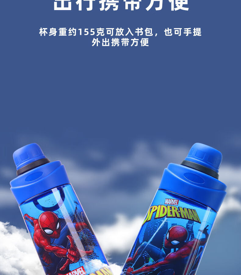 迪士尼儿童水杯中小学生男女运动便携水壶大容量防摔夏季塑料杯子
