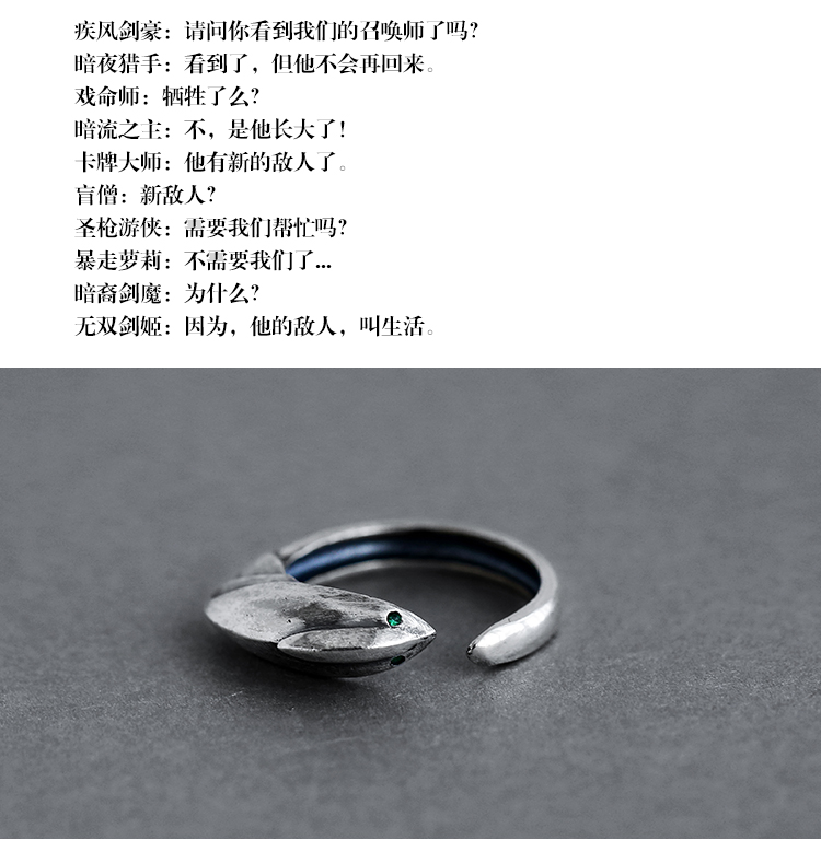 英雄联盟lol艾欧尼亚情侣戒指s925纯银学生礼物英雄联盟艾欧尼亚情侣