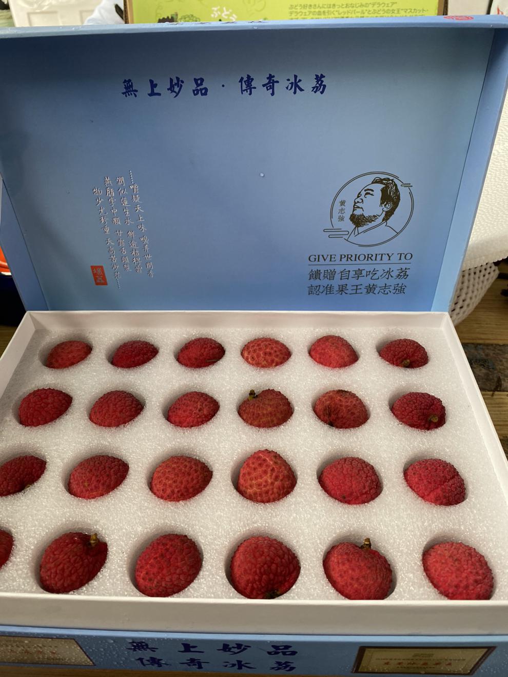 【高端荔枝礼盒冰荔】黄志强冰荔 广东东莞荔枝水果 冰荔荔枝 48颗