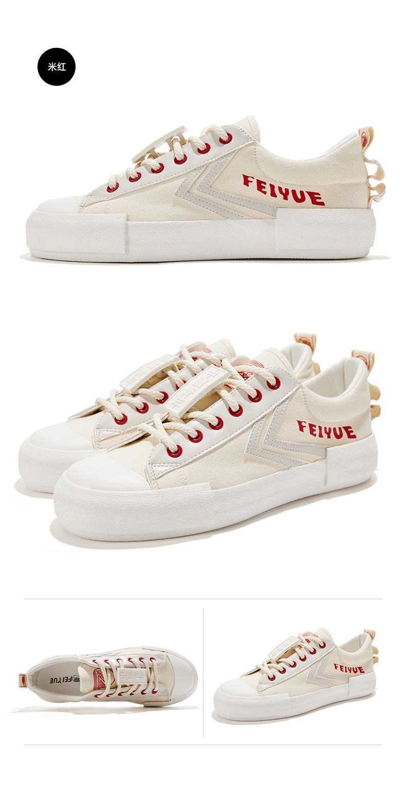 飞跃中国青年帆布鞋男板鞋女新款复古国潮运动鞋子男百搭情侣休闲鞋