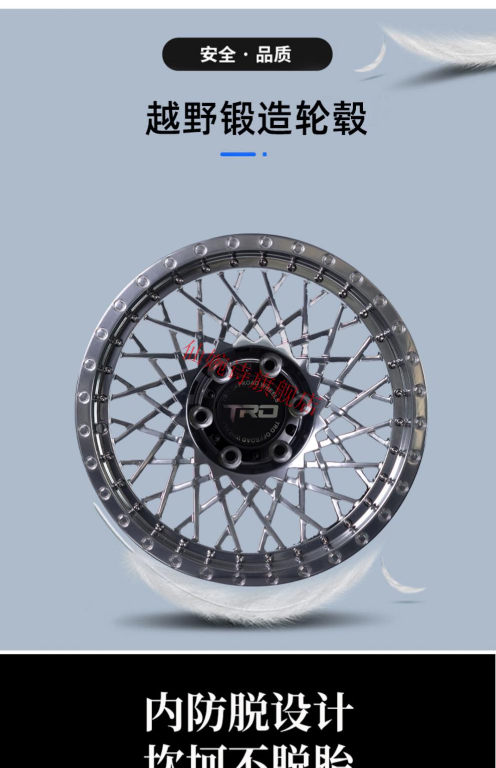 全新升级tro轻量化锻造轮毂适配坦克300 500牧马人普拉多帕杰罗长城炮