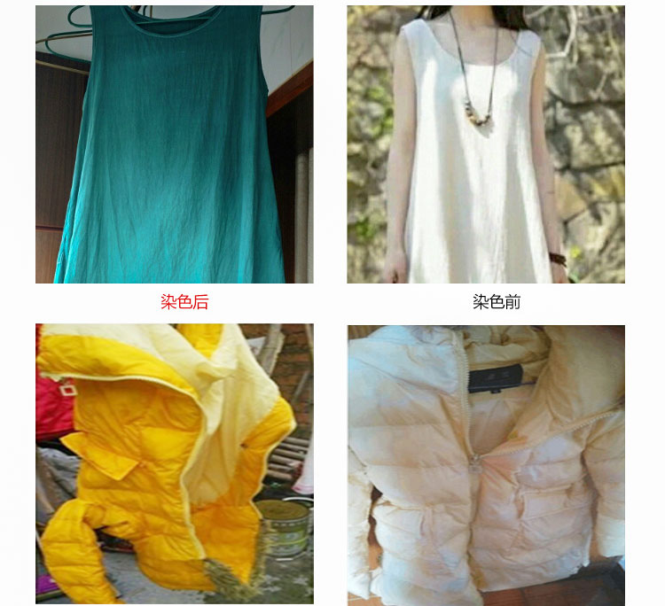 衣服染料免煮黑色旧衣翻新染桑蚕丝羊毛服毛衣真丝服装染色剂玫红色