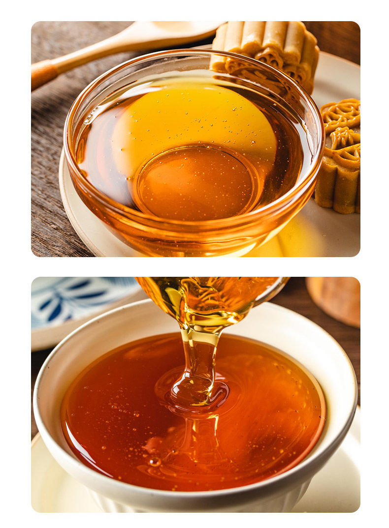 5/5kg 糯米船烘焙通用广式月饼原料糖浆商用 月饼专用糖浆(两小瓶装)