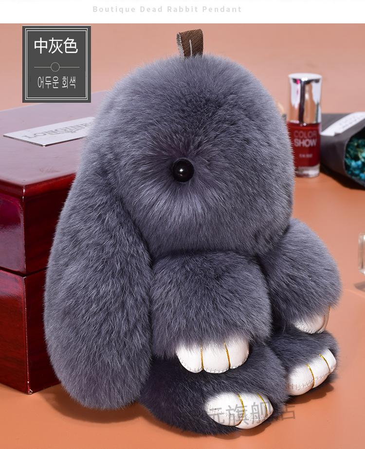 玩偶挂饰流氓兔女可爱公仔书包兔兔挂件浅灰色1315cm獭兔毛小兔子