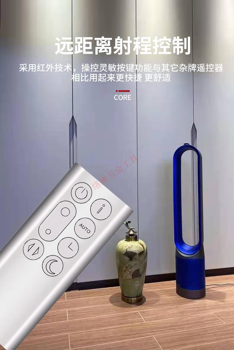 适用dyson暖风无叶电风扇遥控器通用am hp dp tp bp ph 00 01 am10