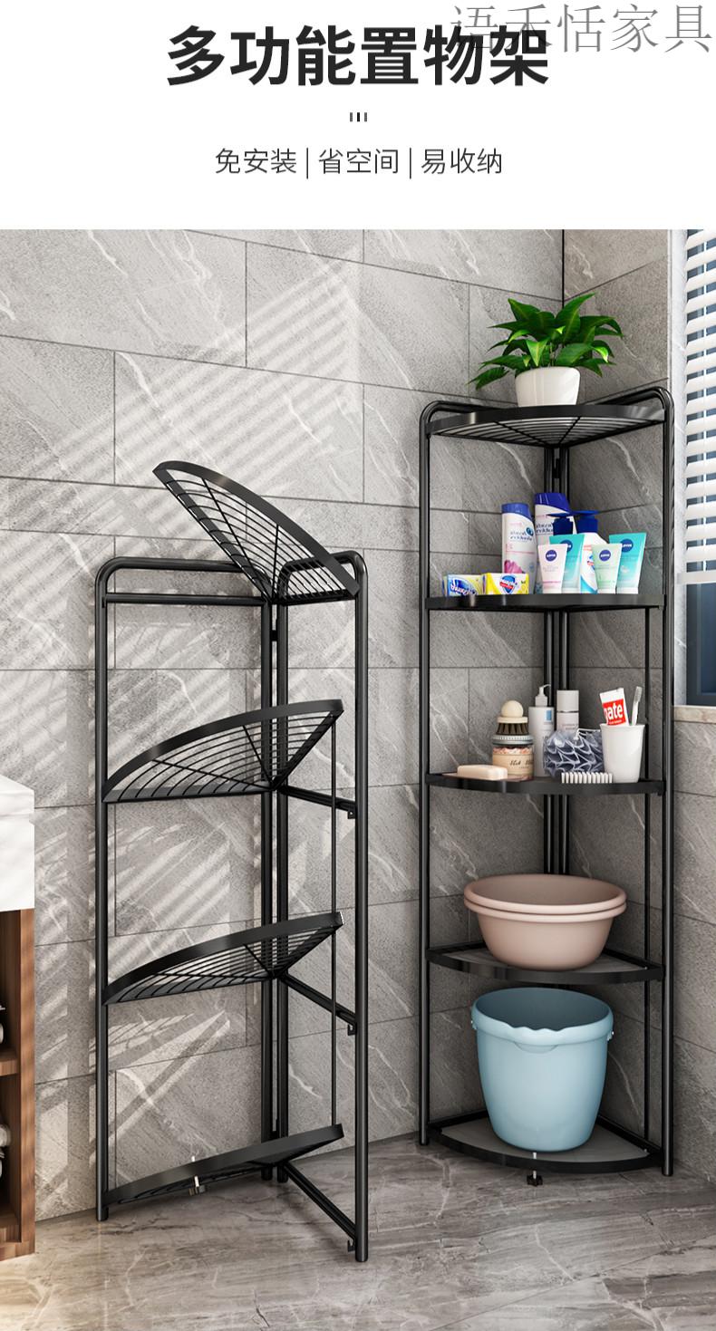 免安装浴室卫生间置物架三脚架洗手间可折叠落地多层厕所收纳架子语禾