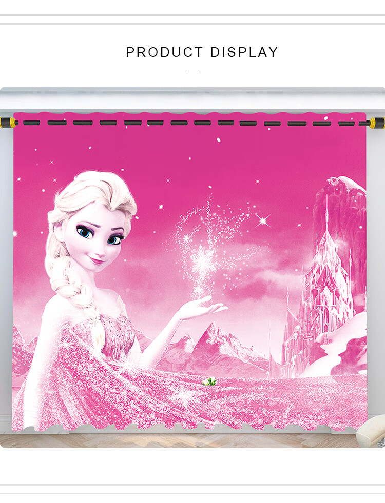 冰雪奇缘卡通窗帘网红少女粉色冰雪奇缘艾莎公主风卡通儿童房简约北欧