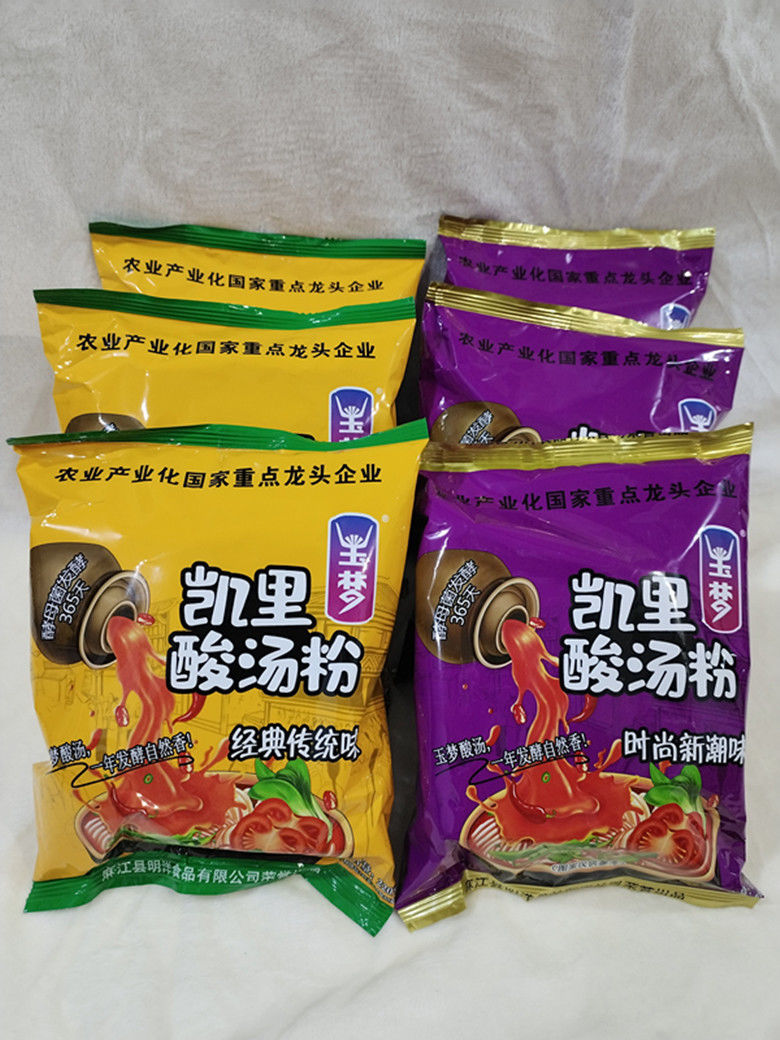 贵州特产凯里酸汤粉袋装酸辣米粉冲泡方便速食早餐宵夜6袋邮 黄色包装