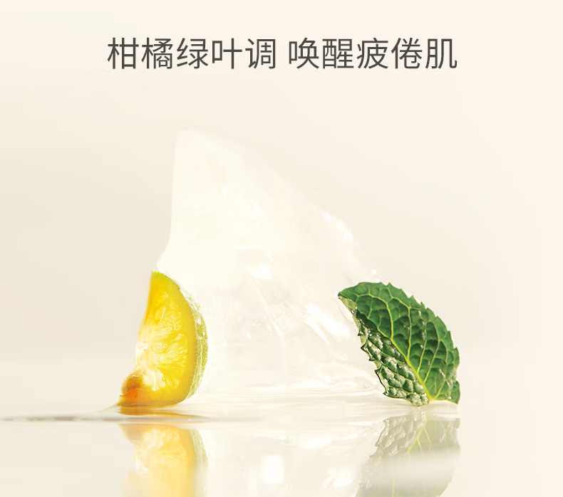 悦芙媞（Hapsode）洁颜蜜2.0氨基酸洁面洗面奶深度清洁洗卸二合一清爽细腻学生男女 【全新版】120ml+60ml*2