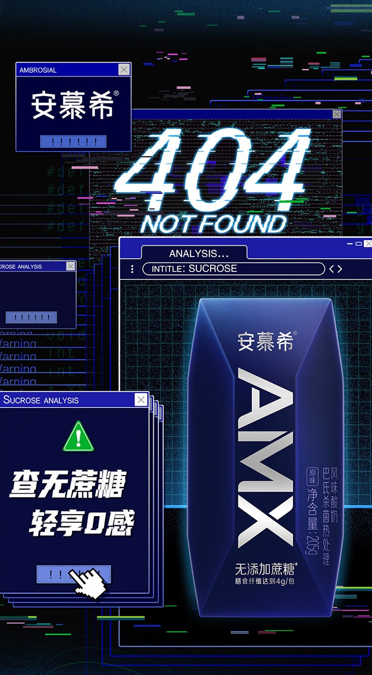 伊利安慕希希腊风味无蔗糖5g小黑钻常温酸奶原味205g12盒箱礼盒装浓醇