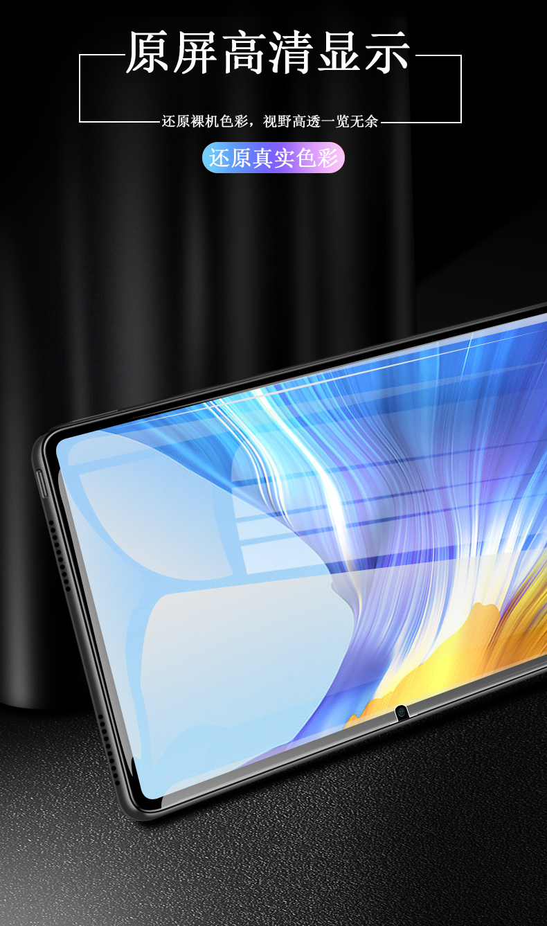 4钢化膜matepadbah3一w59屏保honorbah3w09保护honorv bah3-w09 10.
