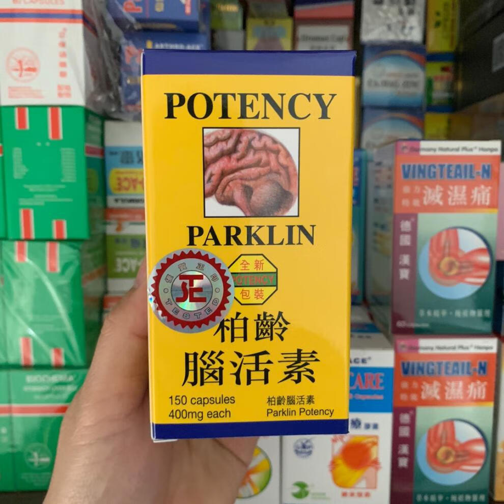 香港正货 potency柏龄脑活素150粒(原名德国柏林脑活素)
