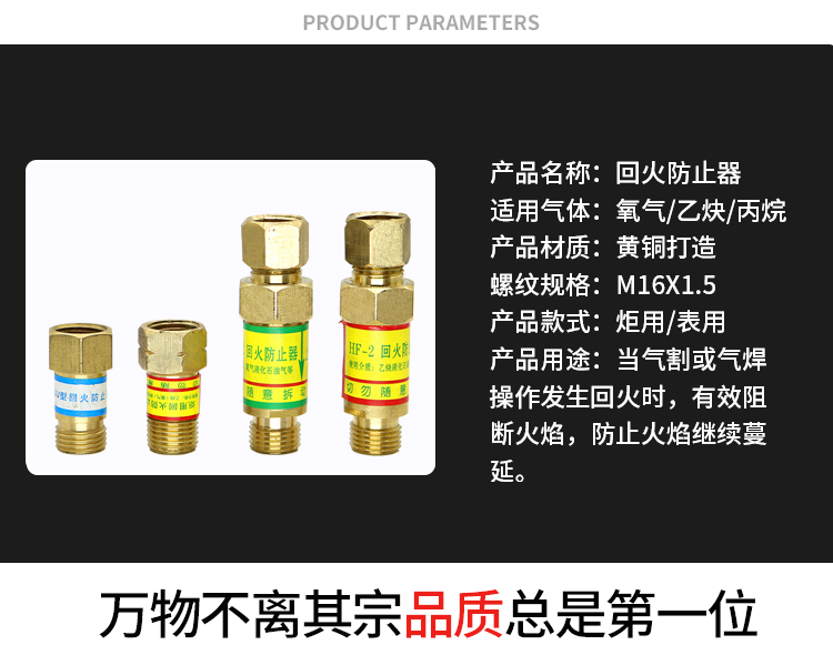 hf-2型氧氣乙炔丙烷接表減壓器回火器炬用槍用回火防止器回火閥 hf-2