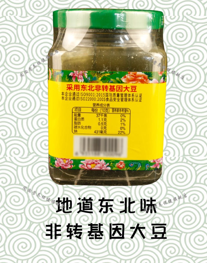 朱老六臭豆腐350克2瓶东北朱老六红腐乳红方豆腐乳臭豆腐青方火锅蘸料