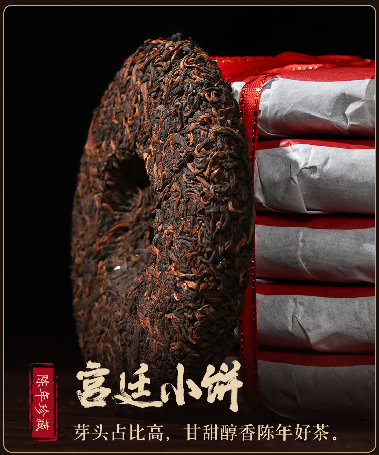 5片整提10年冰岛普洱普耳茶熟茶饼陈年古树茶叶小饼饼茶