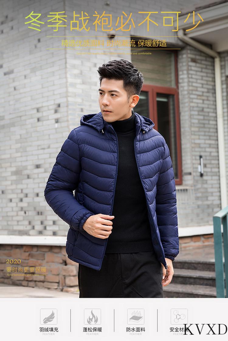 袄子男 冬季棉衣青少年棉袄男潮流帅气冬季大码男士棉服短款轻薄棉衣