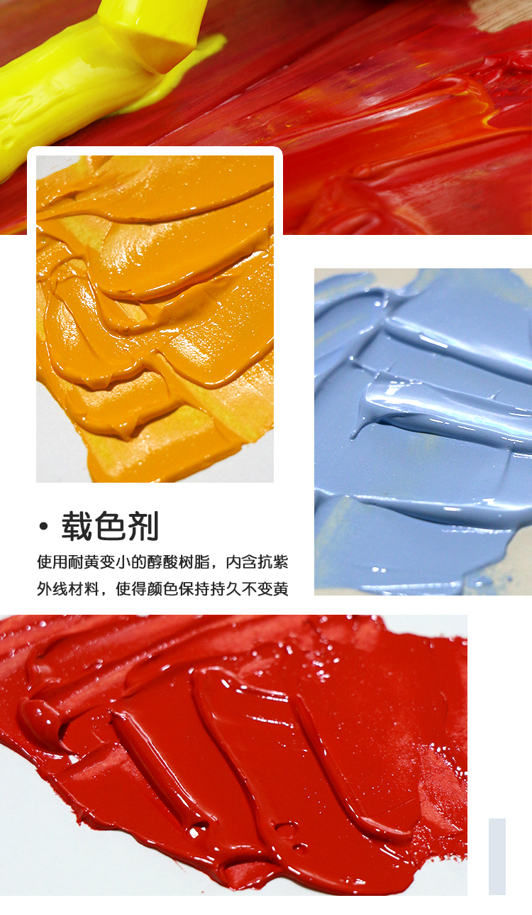 鲁本斯油画颜料快速干油画颜料170ml大支初学者入门级