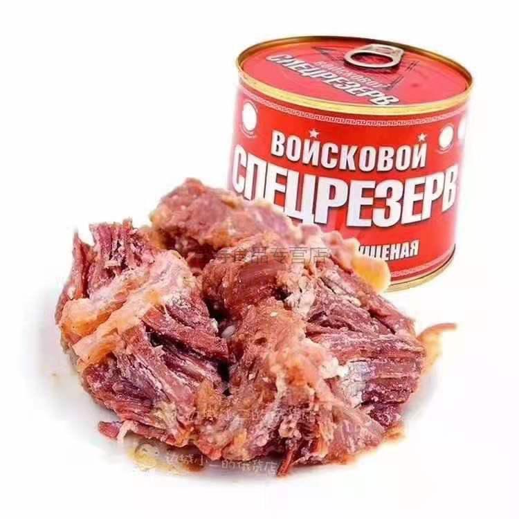 俄罗斯风味牛肉罐头午餐熟食方便速食即食下饭食品肉类美食525g牛肉