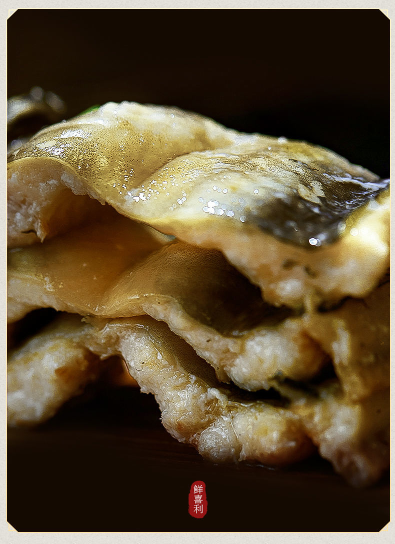 野生沙鳗鲞油鳗干整条淡晒新风鳗鱼鲞七星鳗鱼海鲜干货舟山特产 沙鳗