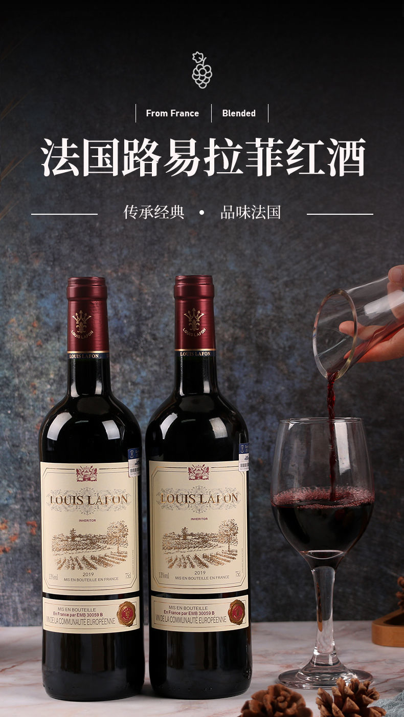 82法国原瓶进口干红葡萄年酒路易红酒礼盒装750ml2瓶750ml2支礼盒版
