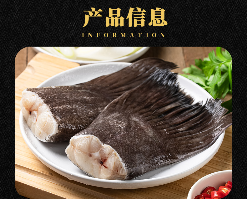 超大鴉片魚尾特大鰈魚尾新鮮冷凍深海海鮮碟魚比目魚酒店燒烤食材3斤