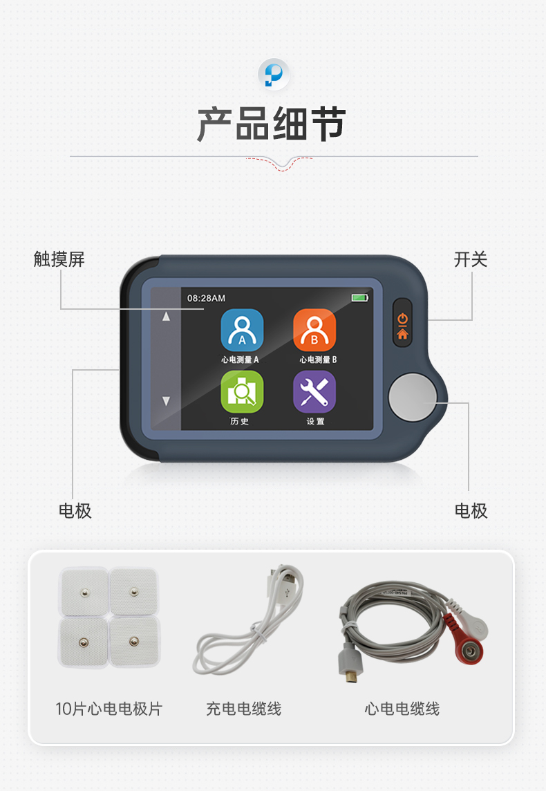 小米(mi)米家生态通用心电监护检测记录仪便携小型家用心电图机心脏