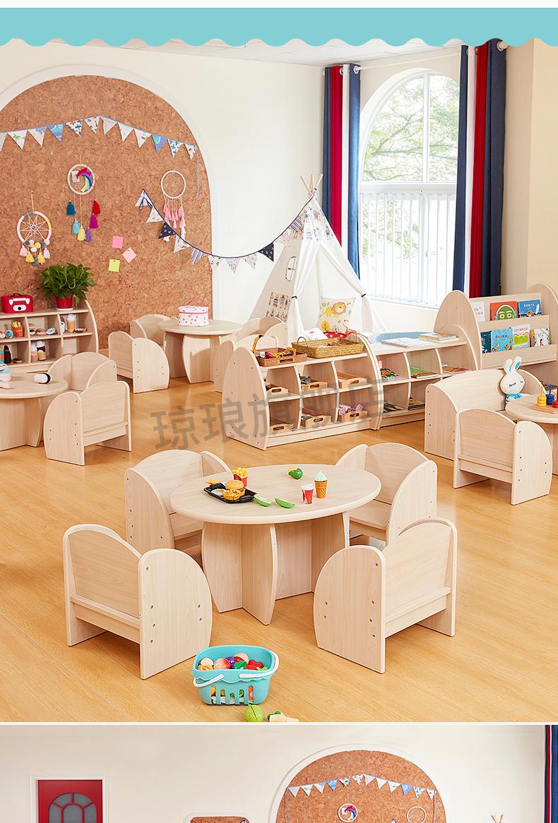 托育中心桌椅开心爱消除幼儿园娃娃家具区域托育中心教室布置早教桌子