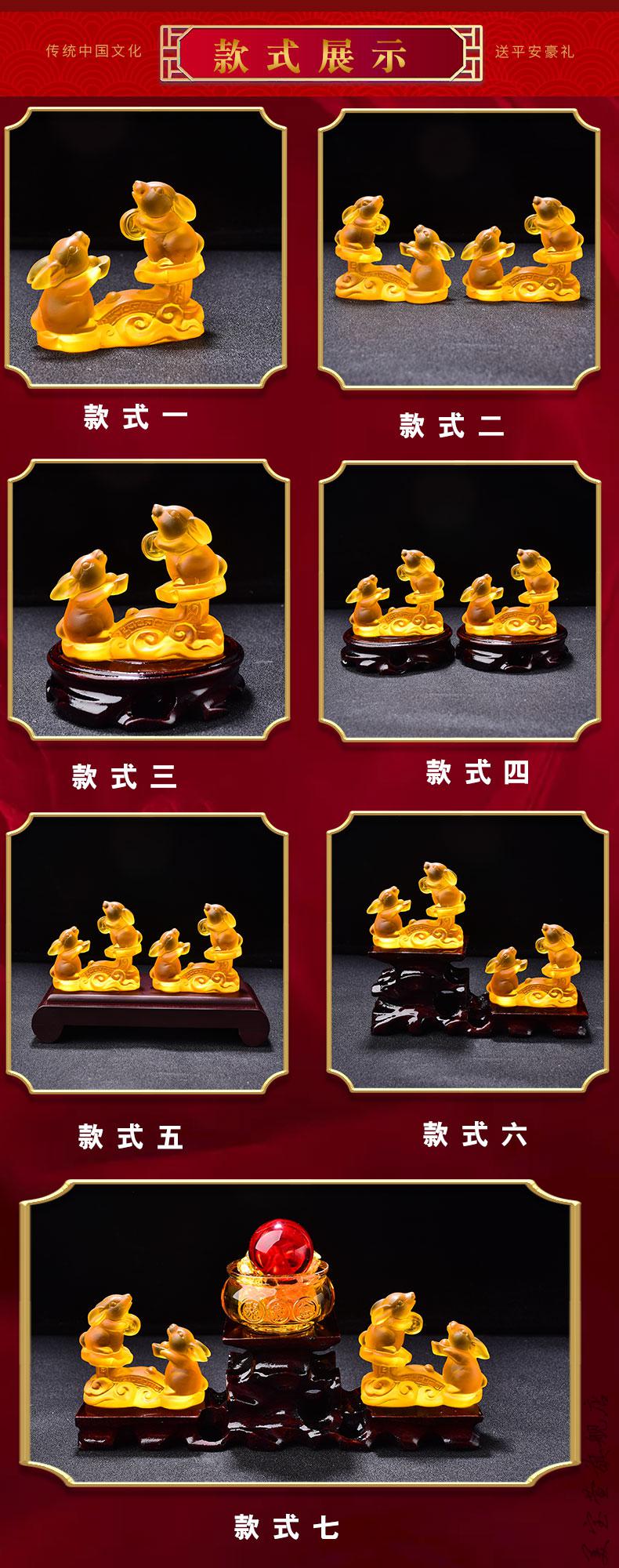 宏科华2021新款易明居双兔护岁琉璃摆件2021牛年属狗人吉祥物礼物客厅