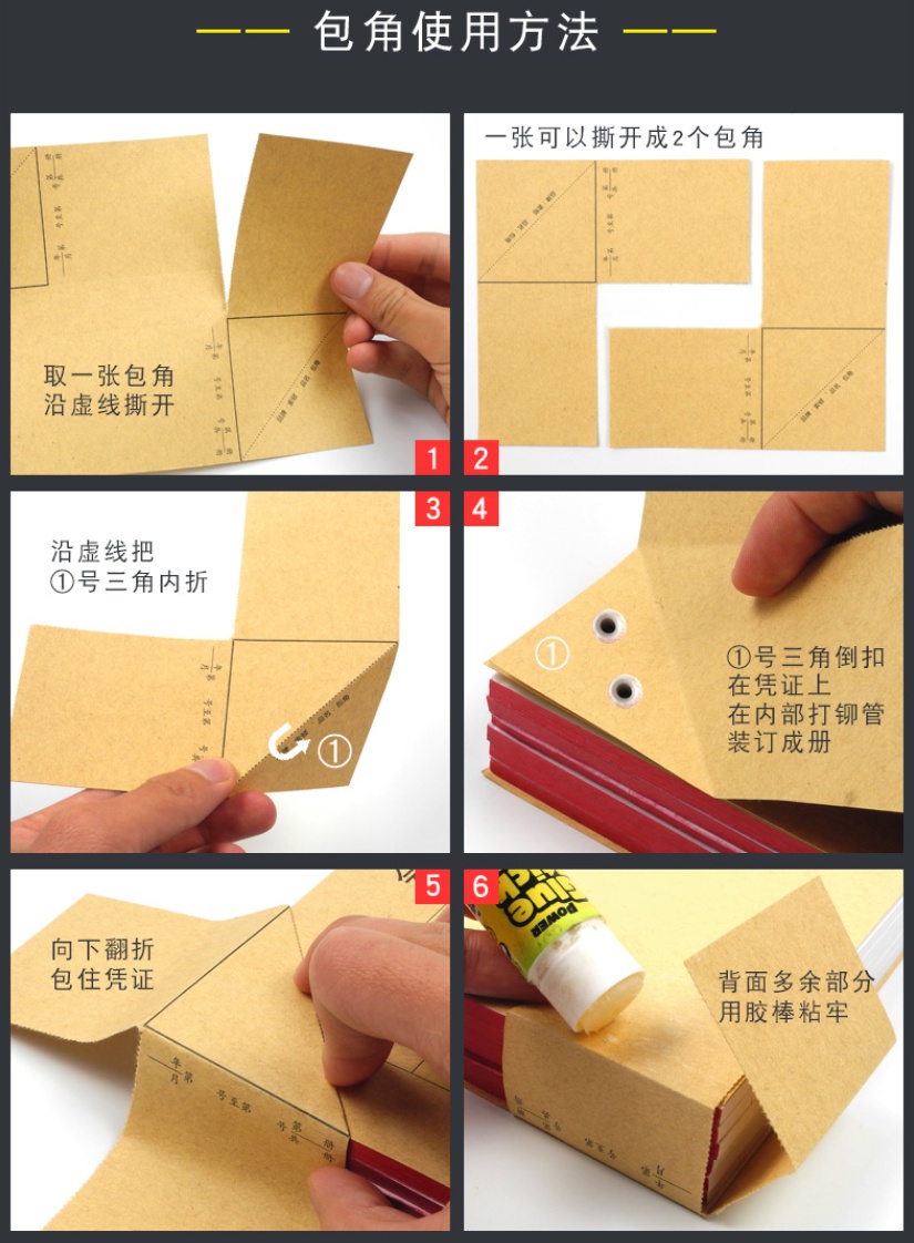 lzn a4会计凭证封面牛皮纸财务记账a4纸连体装订账薄封面皮竖横版50套