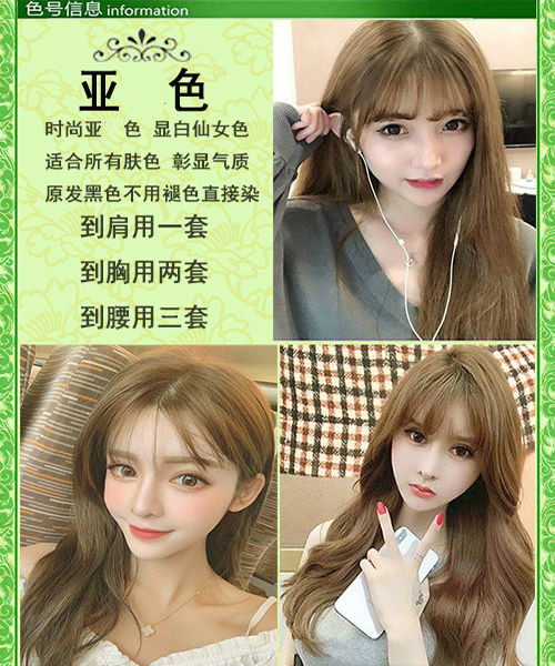 彩色染发膏性学生自己染头发颜色黑色闷青色亚嫲色苦亚嫲