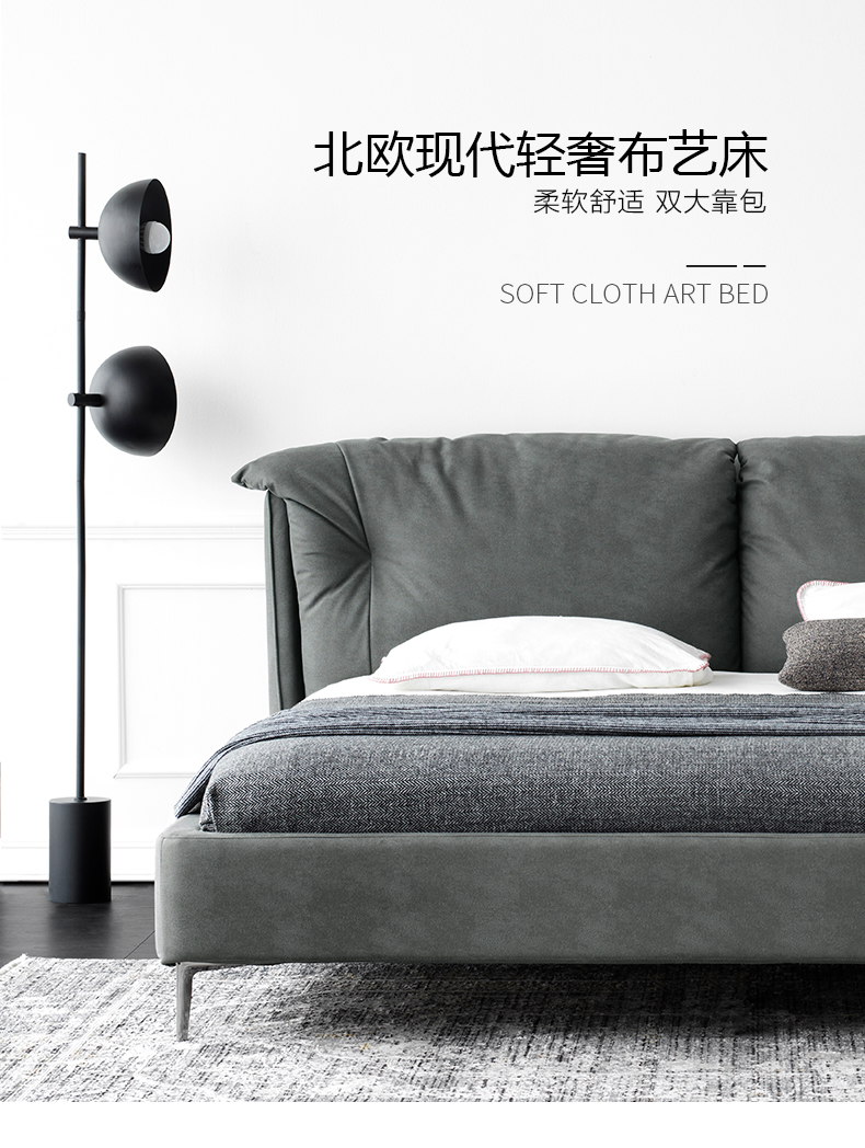 【七夕礼遇季】简奢表情 设计师现代简约布艺床主卧1.8米网红北欧极简轻奢ins风双人科技布 床 1500mm*1900mm  组装式架子床