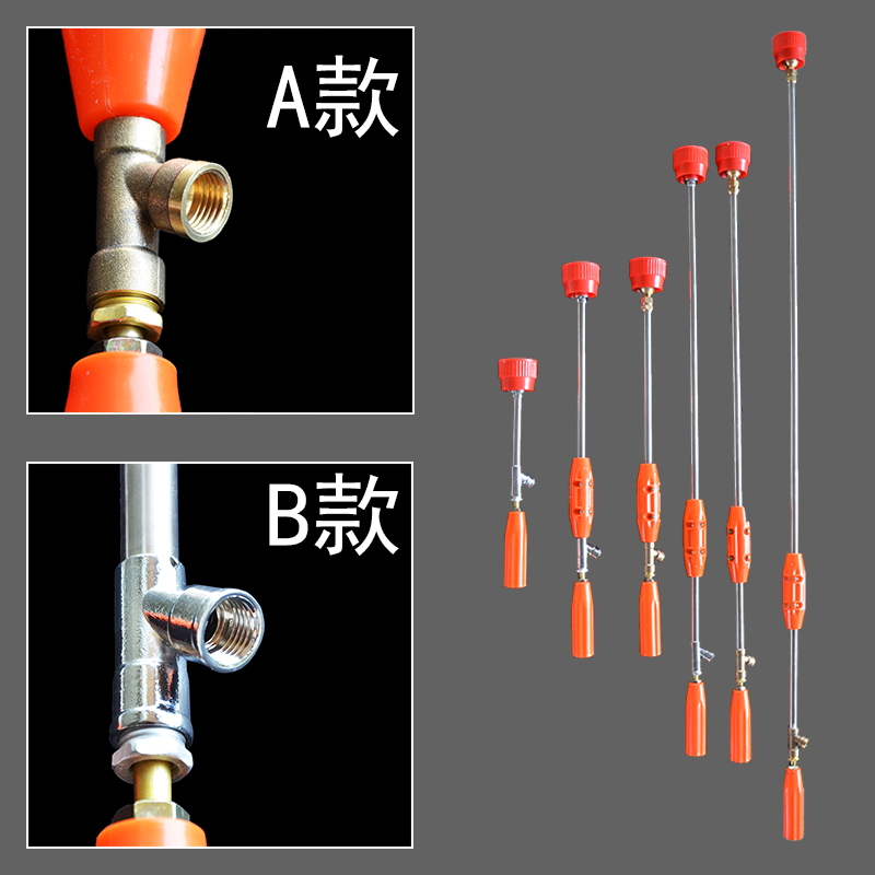 農用電動噴霧器汽油打藥機高壓可調噴槍果樹噴杆銅噴頭細霧化虎雀ba款