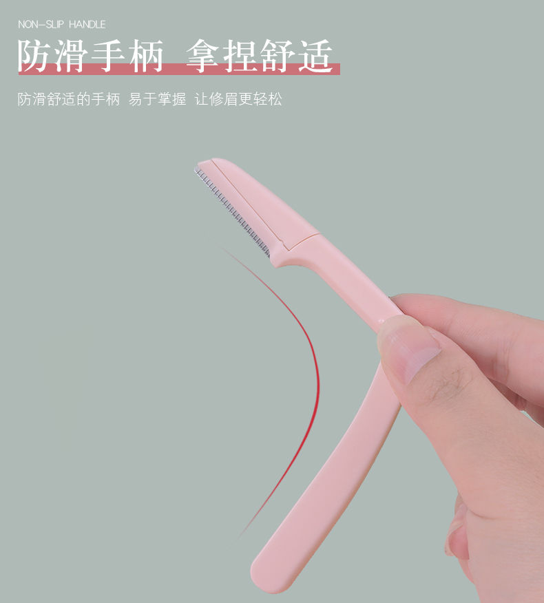 54179-折叠式修眉刀初学者安全型刮眉刀锋利防刮伤盒装可替换刀片 【粉色】单枝装 修眉刀单独装-详情图