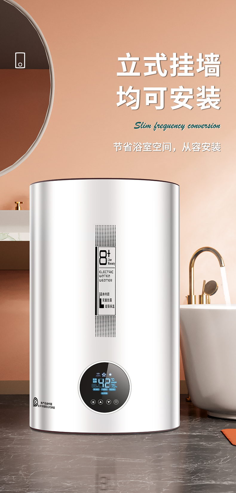 日本松下热水器联名樱花树竖立式电热水器家用挂墙储水式扁桶遥控智能