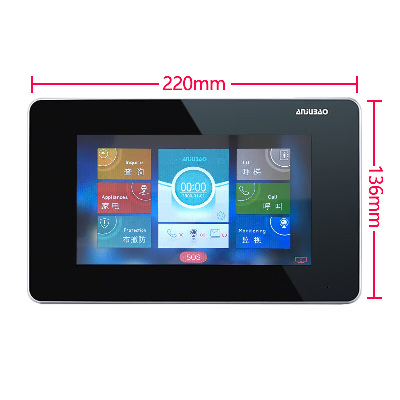 可视对讲门铃ajb-sz11ad楼宇数字ip分机sz13a网络室内机15a ajb-zd11