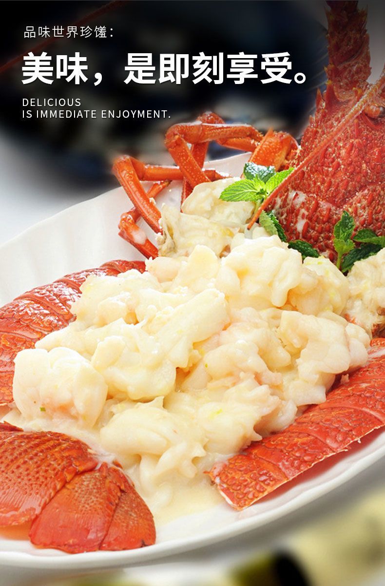 愚港澳洲龙虾红龙澳龙花龙岩龙虾海鲜鲜活冷冻年货过节送礼净重3斤