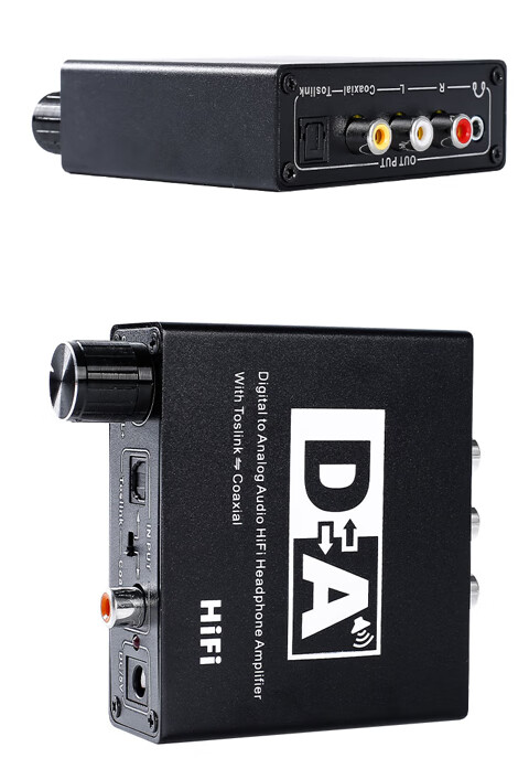 同轴光纤互转转换器spdif电视转音响opticaltoslink支持51声道互转