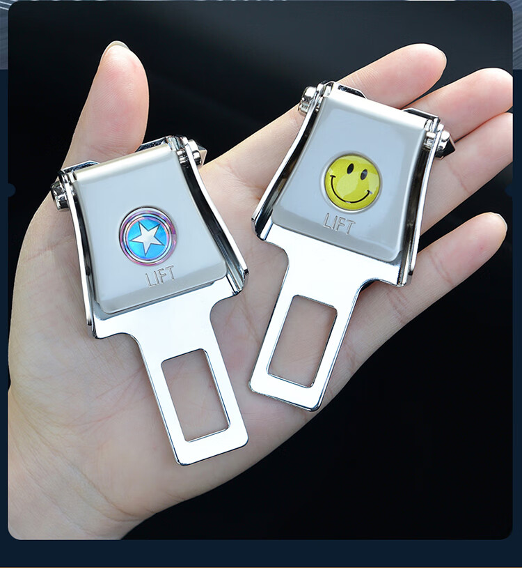 旗舰好物汽车安全子母扣汽车安揷带卡口延长器多功能子母插扣车内安带