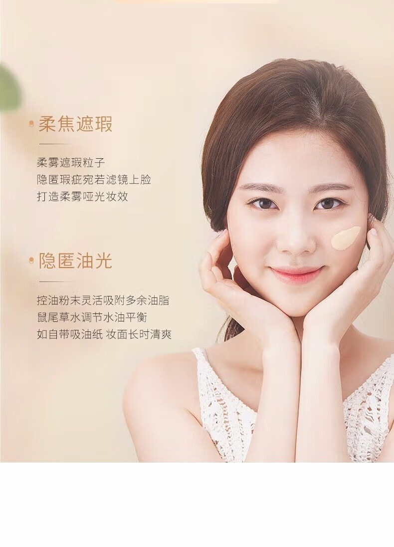 kismile花妍粉底液女亲肤轻薄不脱妆持c久隔离养肤混油干皮遮瑕防汗保湿 花研粉底液110瓷白色ml