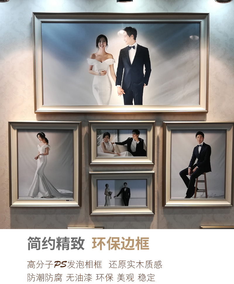 影楼相框挂墙婚纱照放大相框架客厅卧室创意照片墙定制冲印床头做