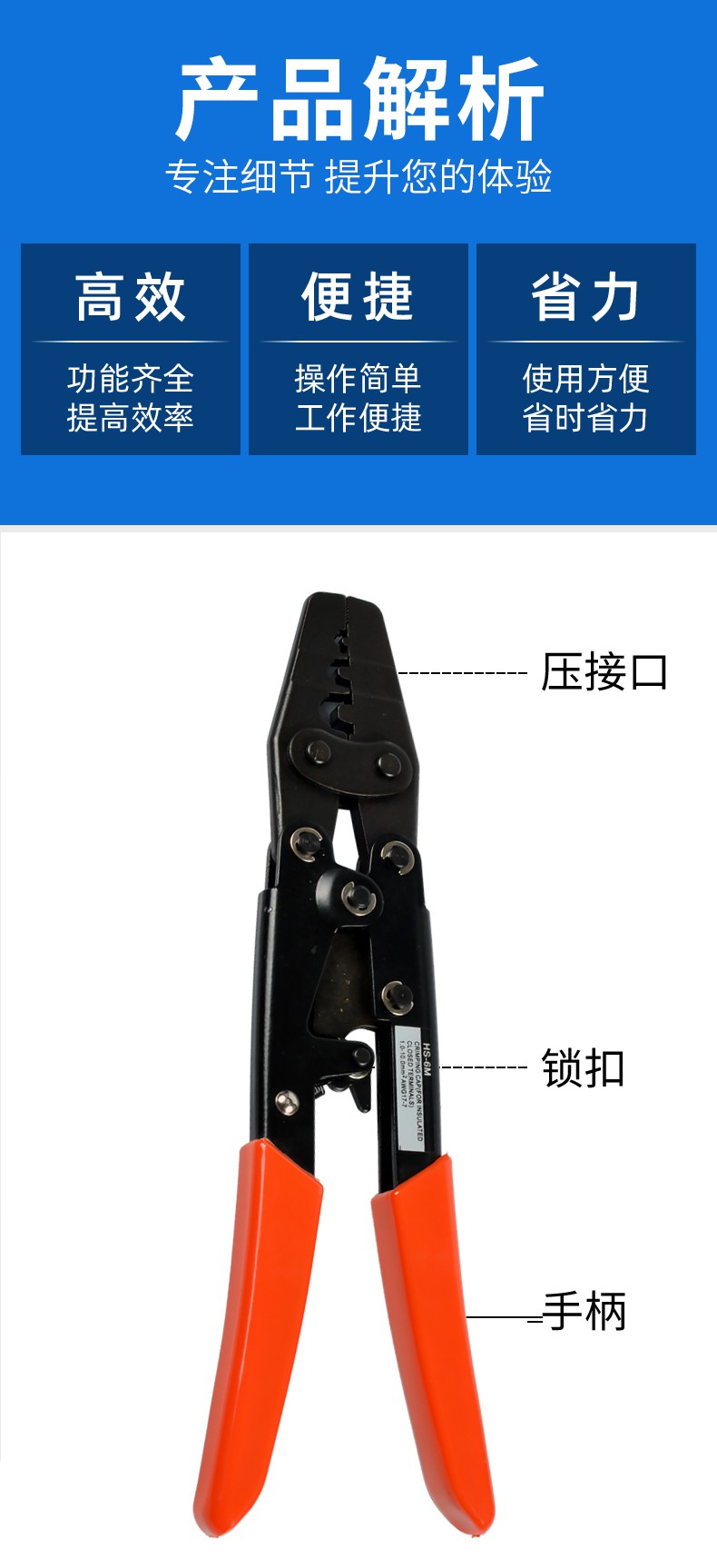 压线帽钳子奶嘴端子压线钳压接钳裸端子冷压端子多功能hs6m压线帽钳子