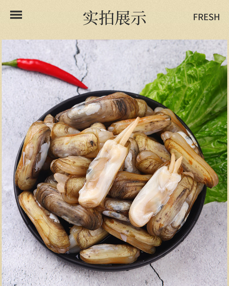 鲜活蛏王海蛏新鲜纯野生海鲜天然无污染大蛏竹节蛏笔
