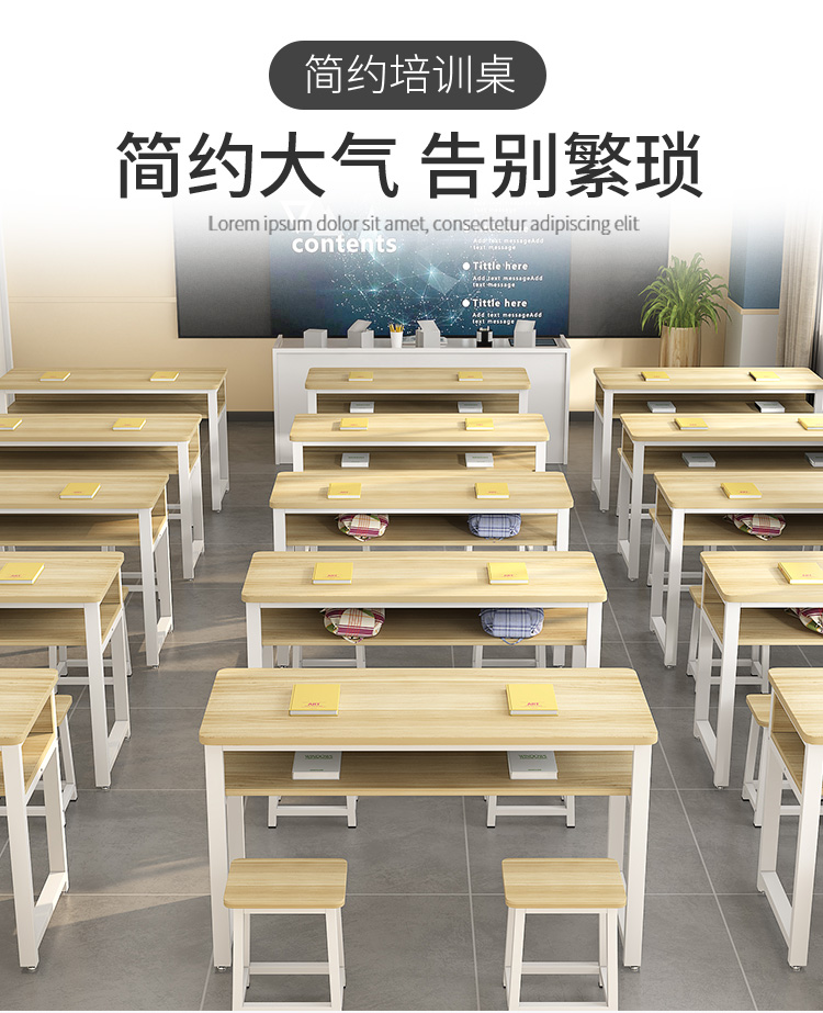 高中生课桌椅培训班学习桌学校辅导班补习班圆角桌椅中小学生双人长条