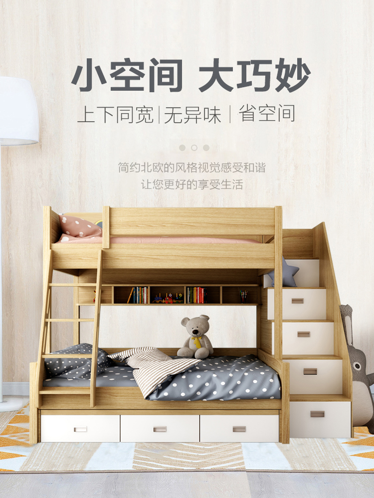 【同价11.11】宜森缘 上下床两层 高低床上下铺床大人双人公主床多功能 高低床+书架+三抽拖床 1500mm*1900mm
