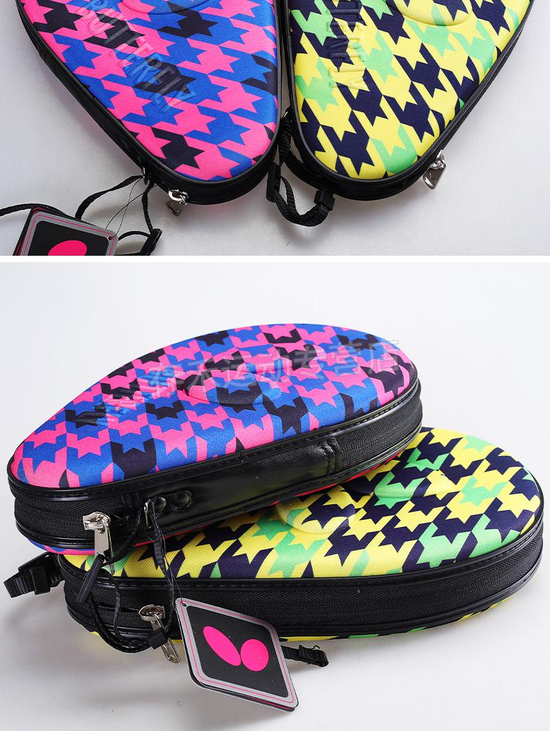 蝴蝶张继科同款乒乓球拍套拍包球套乒乓球包运动包兵乓球拍袋套训练